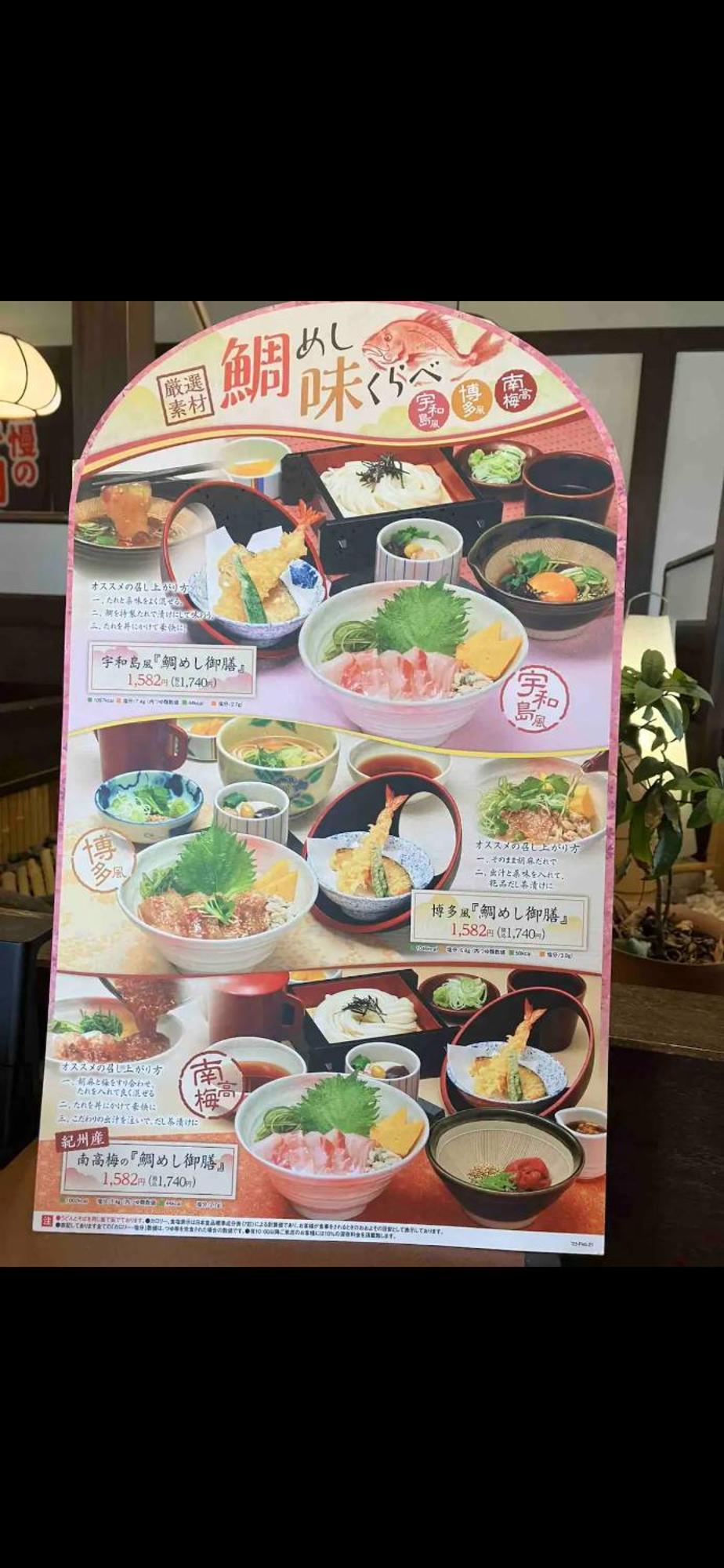 Apartamento 養一ハウス Tokorozawa Exterior foto
