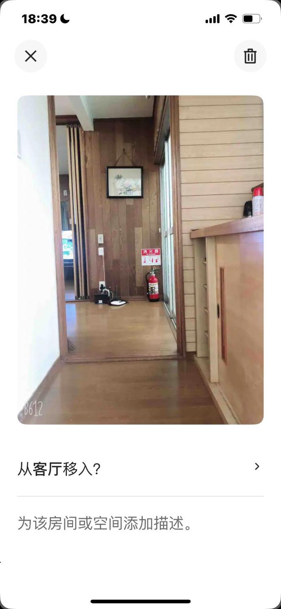 Apartamento 養一ハウス Tokorozawa Exterior foto