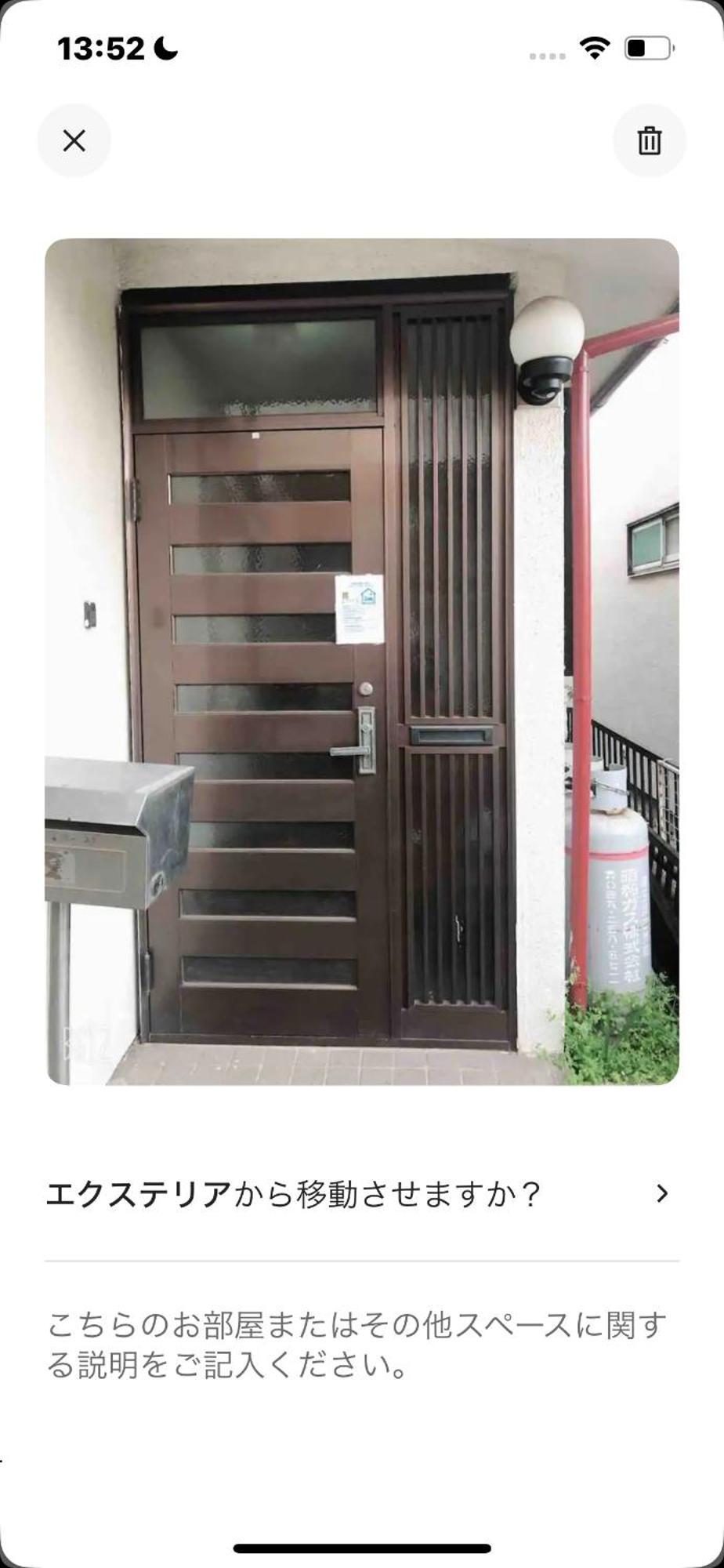 Apartamento 養一ハウス Tokorozawa Exterior foto