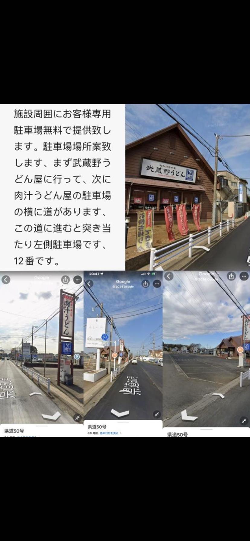 Apartamento 養一ハウス Tokorozawa Exterior foto