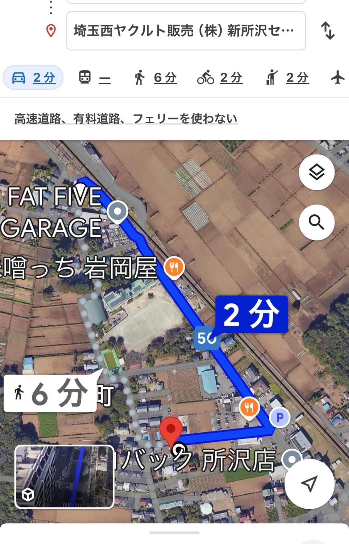 Apartamento 養一ハウス Tokorozawa Exterior foto